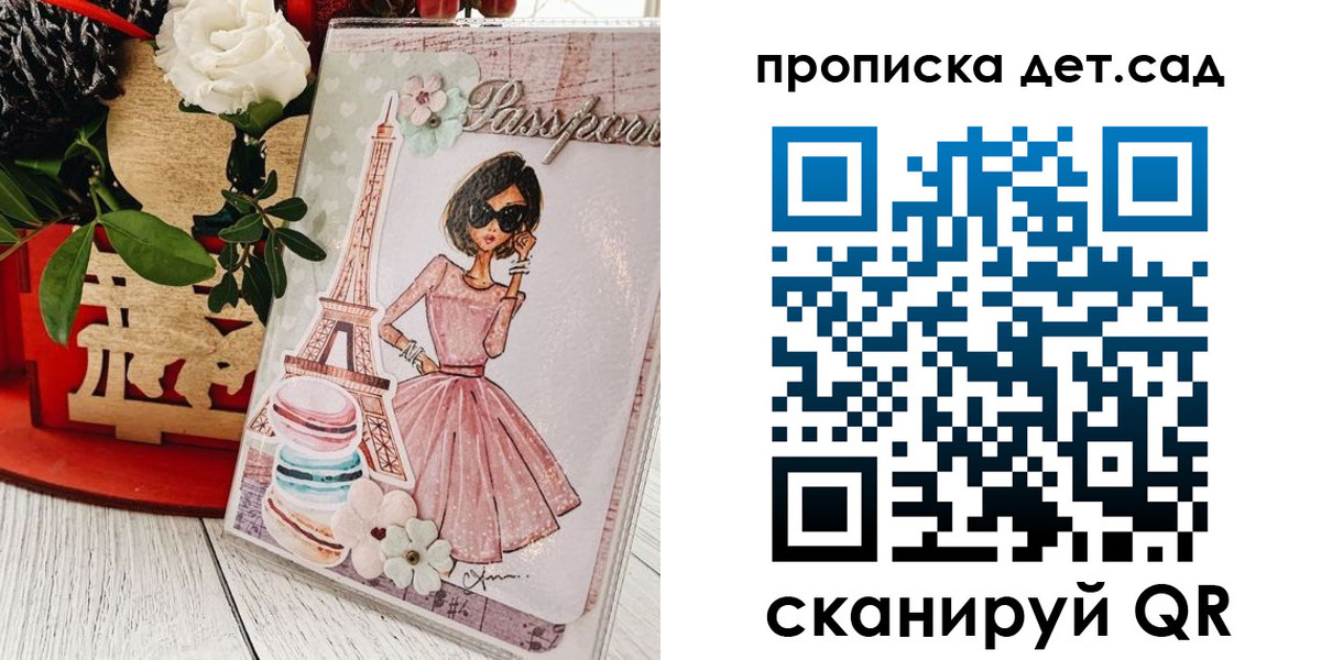 прописка для работы в Вологодской области