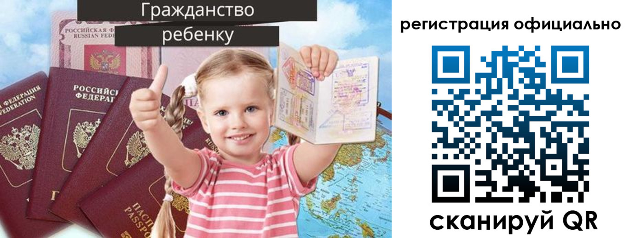 купить прописку в Вологодской области