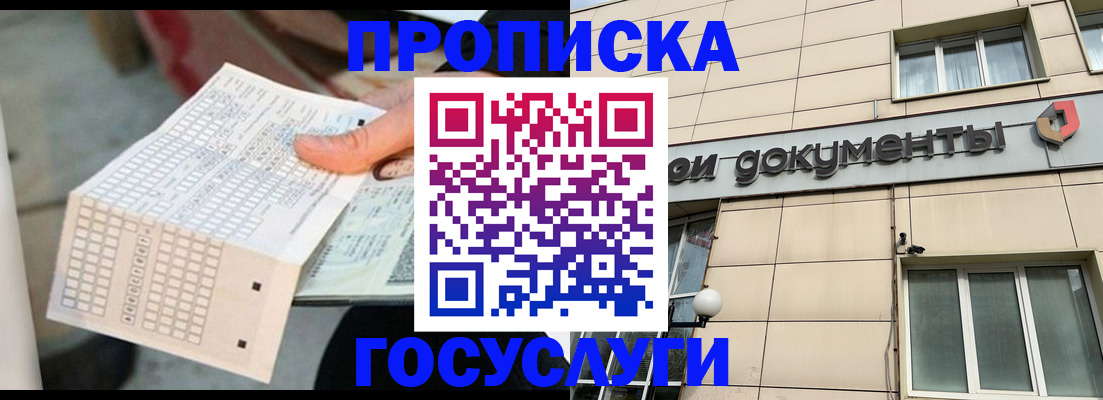 миграционный учет в Вологодской области