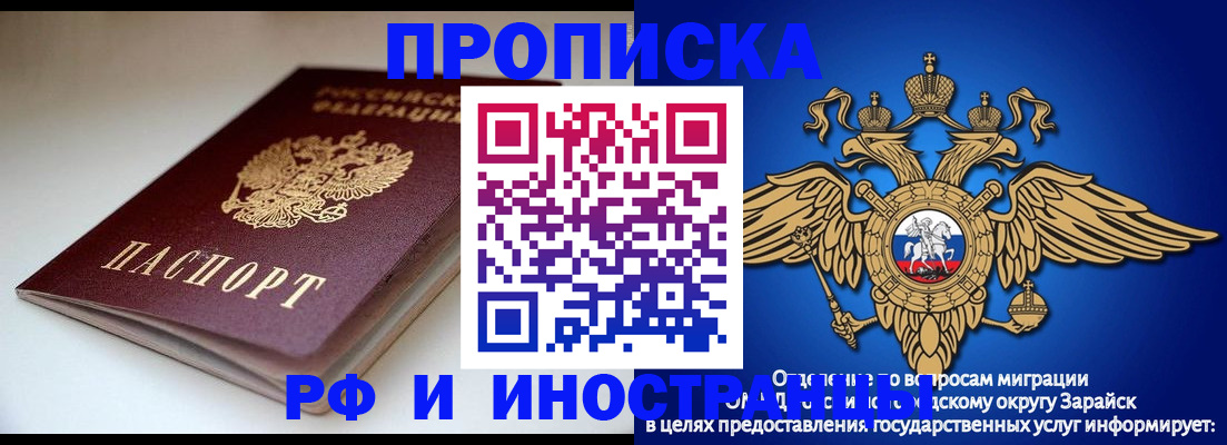 регистрация для школы в Вологодской области